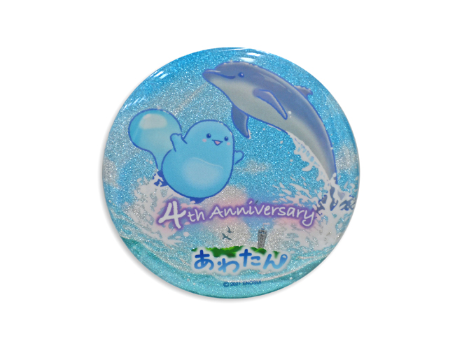 あわたん 4周年記念<br>缶バッジ