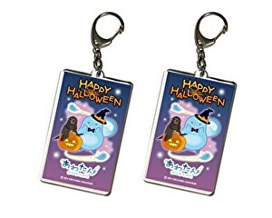 あわたん × ハロウィン 限定デザイン フォトキーホルダー